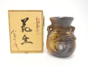 紀州焼　寒川八郎造　耳付花入